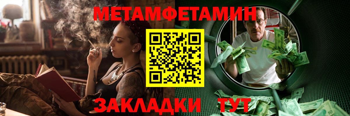 АМФ 98% Чебоксары