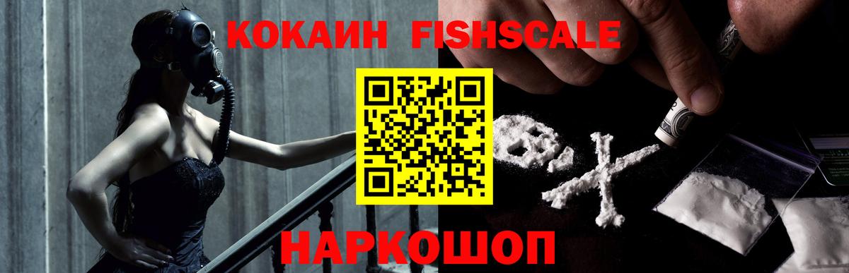 Кокаин 99% Чебоксары