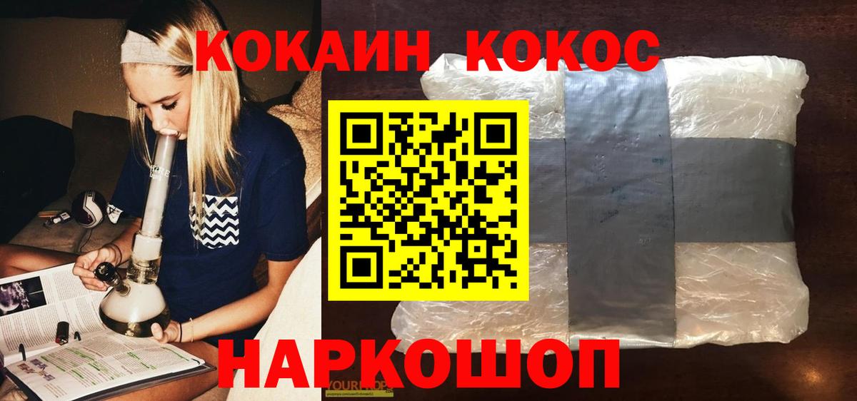 Чебоксары  Cocaine Перу  Вход с VPN  Кокаин Эквадор 