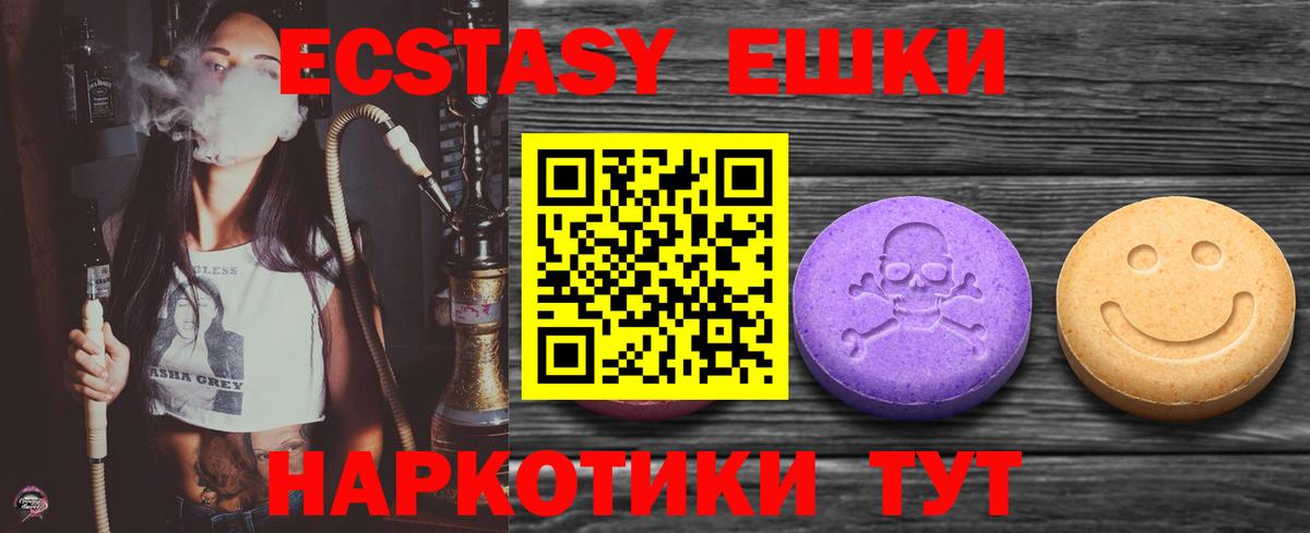 ЭКСТАЗИ 280мг  Ecstasy  Чебоксары  как найти закладки  Вход с VPN  ЭКСТАЗИ louis Vuitton 