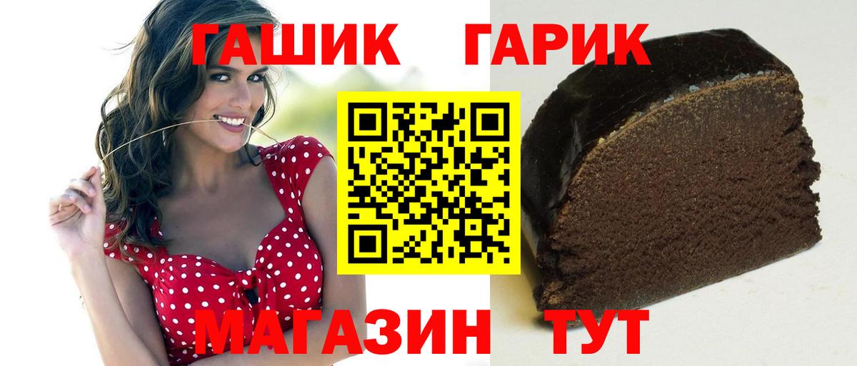 ГАШИШ AMNESIA HAZE  ГАШИШ хэш  Вход с VPN  Чебоксары 