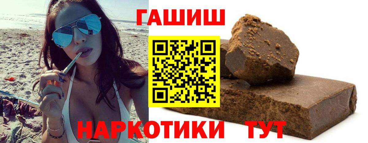 ГАШИШ Ice-O-Lator Чебоксары