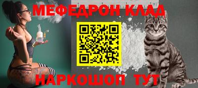 мефедрон VHQ Будённовск