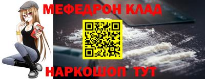 метадон Бугуруслан