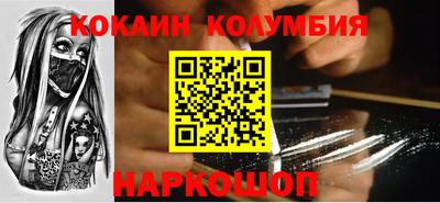 мефедрон VHQ Будённовск