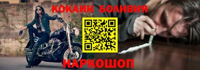 мефедрон VHQ Будённовск