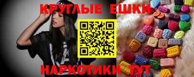 мефедрон VHQ Будённовск