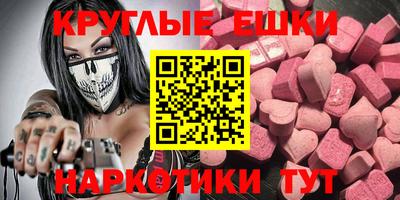метадон Бугуруслан