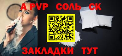 метадон Бугуруслан