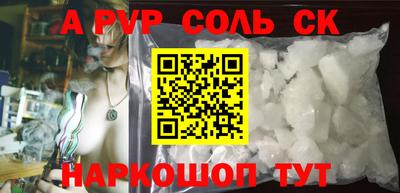 винт Бузулук