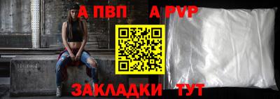 винт Бузулук