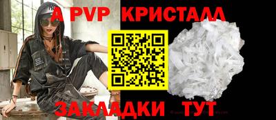 винт Бузулук