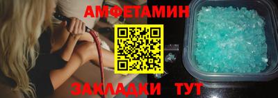 винт Бузулук
