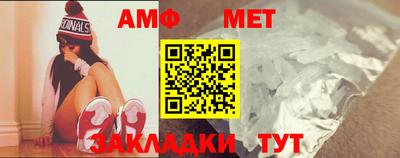 мефедрон VHQ Будённовск