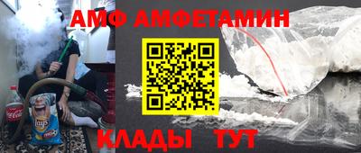 винт Бузулук