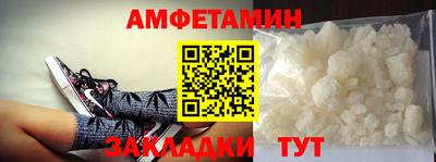 мефедрон VHQ Будённовск