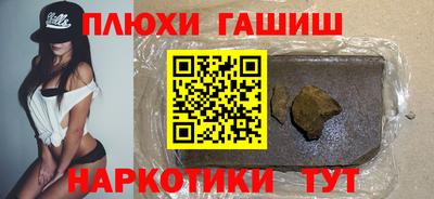 мефедрон VHQ Будённовск