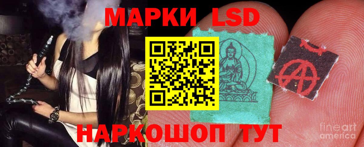 ЛСД экстази кислота Чебоксары