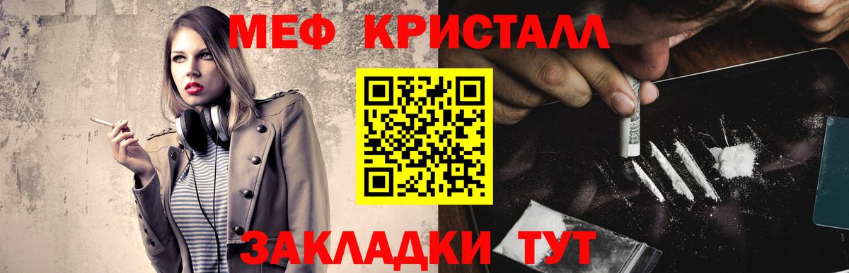 Чебоксары  МЕФ кристаллы  МЯУ-МЯУ  наркошоп  Меф 4 MMC  Вход с VPN  Мефедрон 