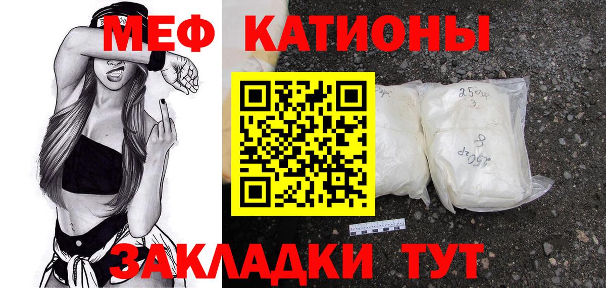 Меф  Чебоксары