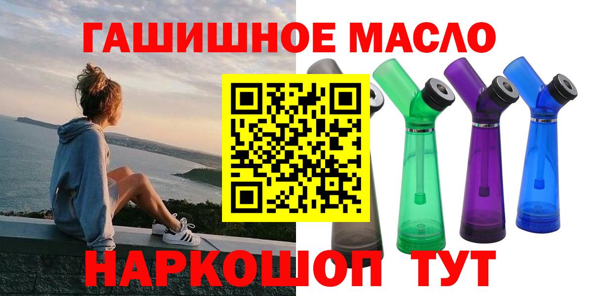 Дистиллят ТГК вейп Чебоксары