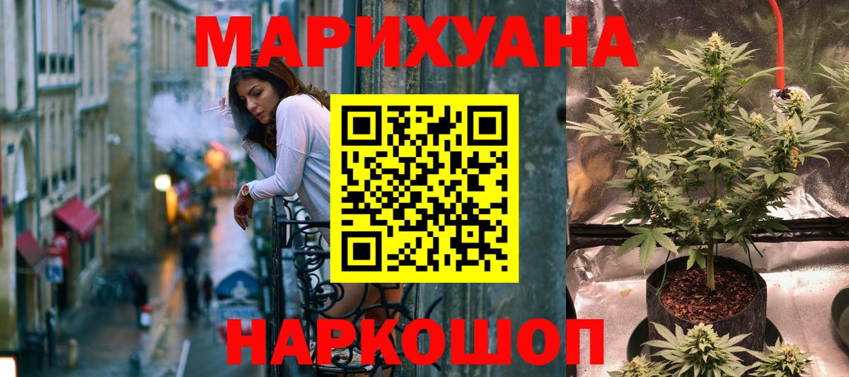 Бошки Шишки ГИДРОПОН Чебоксары